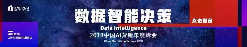 喜报丨品友互动入选《2018中国企业服务产业独角兽》榜单(图1) 1-2001161914514Y.jpg