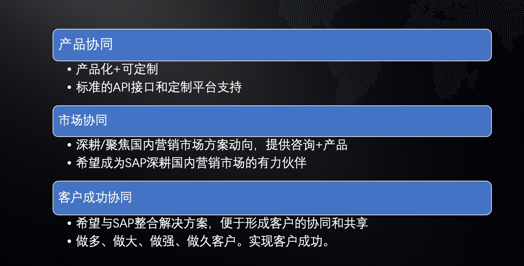 K8凯发作为智能营销技术行业领导品牌入选SAP消费零售生态战略合作联盟(图3) 1-221103191614L3.jpeg